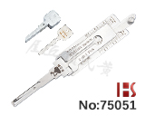 【HU101(10)v.3】Jaguar, Land Rover, Volvo 용 LISHI 2IN1 디코더